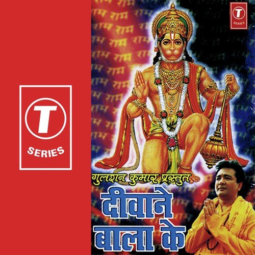 Manoj Manu Songs MP3 Download
